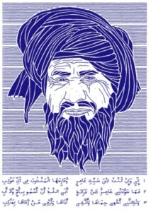 The Good Arab? by Dmitry Borshch - cover of the other side of hope literary magazine's Volume 2, issue 2, Winter 2022.